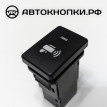 Кнопка радар-детектора скорости Тойота Toyota Camry 