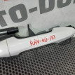 Ручка двери Тойота Рав 4 2015-2019 Toyota RAV 4 оригинальный номер 6921142040A0