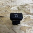 Кнопка M-MT Es Toyota Corolla X (E140, E150) Седан  оригинальный номер 84720-12100
