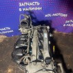 Двигатель Toyota Camry 2005-2011 1900028A90 2AZ-FE Toyota Camry  