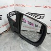 Зеркало боковое Subaru Forester  
