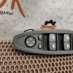 Блок управления стеклоподъемниками BMW X1  
