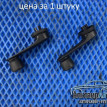 Ручка стеклоподъемника Peugeot 307 2001-2007 Peugeot 2008 оригинальный номер 924095