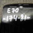 Светильник BMW X5 E70 (2006—2010) BMW X5 оригинальный номер 61 31 9 166 742