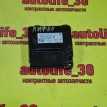 Блок управления AIR BAG Lifan Solano 