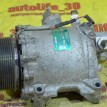 Компрессор кондиционера Honda Stepwgn 