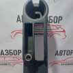 Центральная консоль Hyundai Getz Hyundai Getz оригинальный номер 846111C000BJ