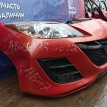 Ноускат Nose Cut Mazda 3 2009-2013 BL Mazda 3  