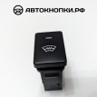 Кнопка обогрева стекла Toyota Highlander 