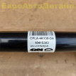 Привод задний Land Rover L405 / L494 / L462 / L663 Land Rover Defender оригинальный номер LR161703