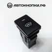 Кнопка обогрева стекла Toyota Highlander 