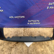 Юбка бампера Mitsubishi Outlander XL 2007-2012 6410A297K, задняя Mitsubishi Outlander 