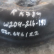 Рычаг Mercedes-Benz C-класс W204/S204 (2006—2011) Mercedes-Benz C-klasse оригинальный номер 204 350 35 06
