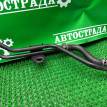Трубка охлаждения АКПП Lexus LS460 2008-2017 3290750060 Lexus LS 