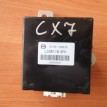 Блок электронный Mazda CX-7 I (2006—2009) Mazda 2 оригинальный номер L33M189R1