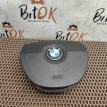 Подушка SRS в руль BMW 5er 