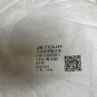 Шумоизоляция задней левой арки Jetour Dashing  оригинальный номер F16-5109080EV