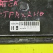Блок электронный Nissan Tiida 