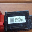 Кнопка аварийки Kia Optima 4 JF Kia Optima оригинальный номер 93790D4000
