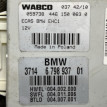 Блок управления пневмоподвеской BMW 5er оригинальный номер 37 14 6 860 386, 37 14 6 860 386, 37146860386, 6860386, 37 14 6 799 677, 37146799677, 6799677, 37 14 6 798 937, 37146798937, 6798937, 37 14 6 798 663, 37146798663, 6798663