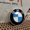 Значок крышки багажника BMW 4er 