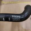 Шланг охлаждения Volvo V60 S90 V90 XC60 XC90 Volvo V60 оригинальный номер 32252273