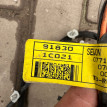 Проводка задней правой двери Hyundai Getz Hyundai Getz оригинальный номер 918301c021