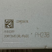 Блок управления светом Mitsubishi ASX Mitsubishi ASX оригинальный номер CDM0067A