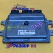 Блок управления двс Nissan Tiida DBA-JC11 MR18DE Nissan Tiida оригинальный номер A56-F53