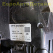 Замок двери передний правый Range Rover L405 L494 Land Rover Range Rover оригинальный номер LR078707