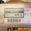 Блок srs Toyota Opa оригинальный номер 8917063010