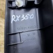 Накладка задней панели Lexus RX II Рестайлинг  оригинальный номер 58387-48030-C0