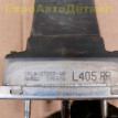 Ограничитель задней двери Range Rover L405 / L494 Land Rover Range Rover оригинальный номер LR045541