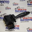 Подрулевой переключатель дворников Hyundai Sonata 