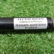 Амортизатор капота УАЗ Патриот Пикап 23632 409040 УАЗ Pickup 