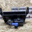 Пепельница Toyota Corolla X (E140, E150) Седан  оригинальный номер 55440-12140