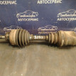 Привод передний Ssangyong Actyon Kyron 1 Ssang Yong Actyon оригинальный номер 4130009002