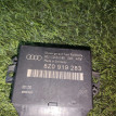 Блок управления парктроников Audi A6 (C5) 2001-200 Audi 200 оригинальный номер 8Z0919283