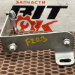 Кронштейн BMW X1 оригинальный номер 18 30 7 615 523, 18 30 7 615 523, 18307615523, 7615523