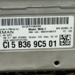 Блок MGU BMW X3 оригинальный номер 65 12 5 B48 519, 65 12 5 B48 519, 65125B48519, 5B48519, 65 12 5 B3F 808, 65125B3F808, 5B3F808, 65 12 5 B33 F83, 65125B33F83, 5B33F83, 65 12 5 A8F 4A7, 65125A8F4A7, 5A8F4A7, 65 12 5 A84 B42, 65125A84B42, 5A84B42, 65 12 5 A7C AA0, 65125A7CAA0, 5A7CAA0, 65 1