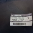 Подкрылок Ниссан Кашкай J10 Nissan Qashqai Nissan Qashqai оригинальный номер 78819-JD00A