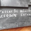 Обшивка багажника Volkswagen Passat B6 (2005—2010) Volkswagen Passat оригинальный номер 3c5012116