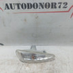 Повторитель поворота правый Hyundai Solaris Hyundai Solaris оригинальный номер 923041R000