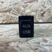 USB AUX Toyota Corolla X (E140, E150) Седан  оригинальный номер 86190-24020