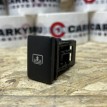Кнопка открывания задней шторки Toyota Camry VII (XV50)  оригинальный номер 84940-33060