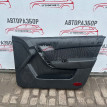 Обшивка двери передней правой Chevrolet Aveo T250 Chevrolet Aveo оригинальный номер 95996855