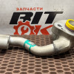 Трубка кондиционера BMW X3 оригинальный номер 64 50 3 455 919, 64 50 3 455 919, 64503455919, 3455919, 64 50 3 443 984, 64503443984, 3443984, 64 50 3 418 162, 64503418162, 3418162