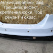 Бампер задний Ford Focus 2015 Ford Focus оригинальный номер BM51B17906