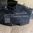 Резистор печки оригинал Volvo C40 / XC40 2018г Volvo XC40 оригинальный номер 31694761