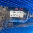 Трапеция стеклоочистителей Hyundai Sonata V рестайлинг (2007—2010) Hyundai Sonata оригинальный номер 98110-3K000